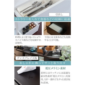 キッチンカウンター下収納 薄型 ミニチェスト カウンター下収納