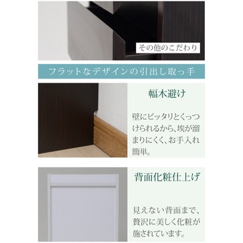 キッチンカウンター下収納 薄型 ミニチェスト カウンター下収納
