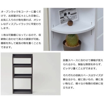 キッチンカウンター下収納 4点セット 薄型 キャビネット 両扉付きチェスト 伸縮ラック コーナーラック カウンター下収納