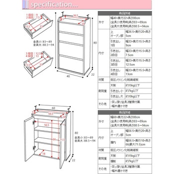 キッチンカウンター下収納 4点セット 薄型 キャビネット 両扉付きチェスト 伸縮ラック コーナーラック カウンター下収納