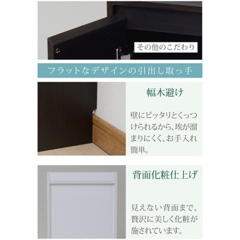 キッチンカウンター下収納 薄型 ミニキャビネット 両扉付き カウンター下収納