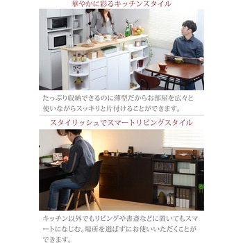 キッチンカウンター下収納 薄型 コーナーラック ディスプレイラック カウンター下収納