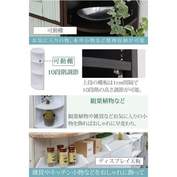 キッチンカウンター下収納 薄型 コーナーラック ディスプレイラック カウンター下収納