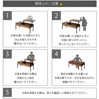 昇降式 センターリビングテーブル 引き出し リフトアップ 天板下収納 スチール脚 LefLiving
