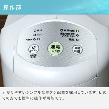 CORONA CD-P6321-W 除湿機・乾燥機　新品未開封品 楽天市場】コロナ コロナ 衣類乾燥除湿器 CD-P6321(W)(1台