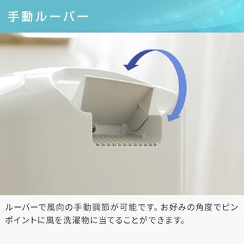 除湿乾燥機 コロナ 除湿機 【通販モノタロウ】