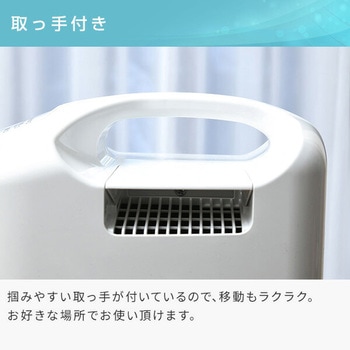 除湿機 衣類乾燥除湿機 6.3L/日 CD-P63A2 CORONA | 山善ビズコム