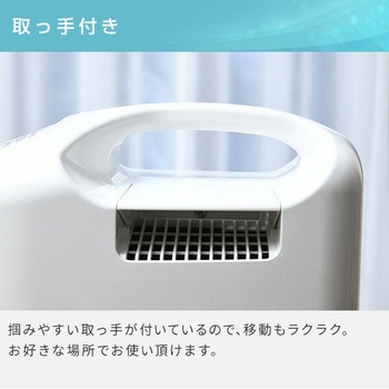 コロナ　衣類乾燥除湿機　CD-P63A2(W) CD-P63A2(W) 除湿乾燥機 1台 コロナ[冷暖房・換気設備・忌避剤] 【通販