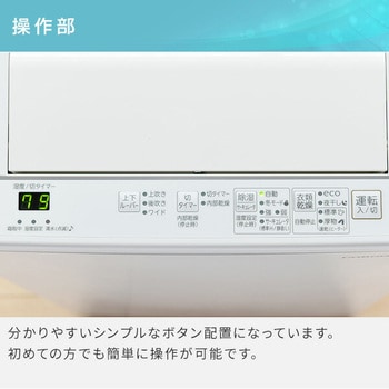 CD-H10A(K) 衣類乾燥除湿機 1台 コロナ 【通販モノタロウ】