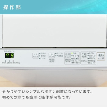 コロナ 衣類乾燥除湿機 CD-H18A CD-H18A(W) 衣類乾燥除湿機 コロナ[冷暖房・換気設備・忌避剤