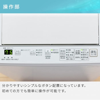 CD-H18A(K) 衣類乾燥除湿機 1台 コロナ 【通販サイトMonotaRO】