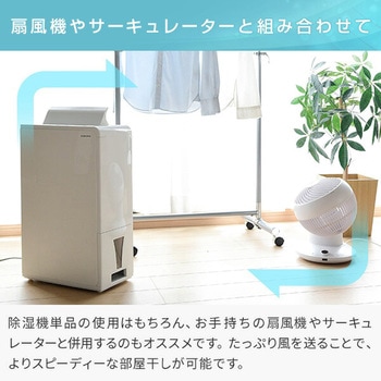 CD-H18A(W) 衣類乾燥除湿機 コロナ コンプレッサー式 ホワイト色
