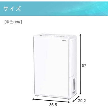 衣類乾燥除湿機 コロナ