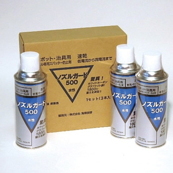 ノズルガード500 大崎電工