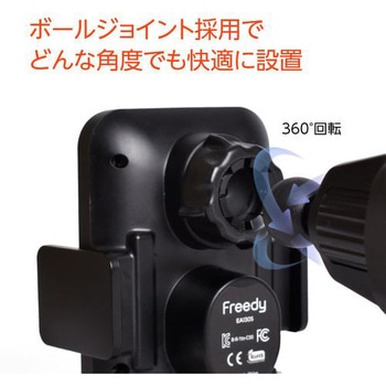 デュアルモード カーマウント ワイヤレスチャージャー Freedy