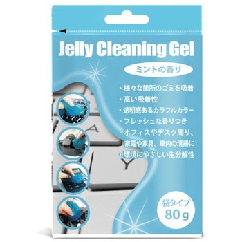 クリーニングジェル 袋タイプ JTT