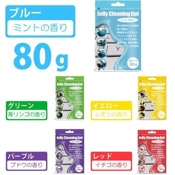 クリーニングジェル 袋タイプ JTT