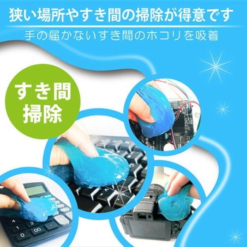 クリーニングジェル ケースタイプ JTT