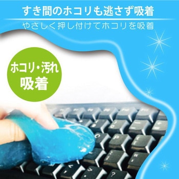 クリーニングジェル ケースタイプ JTT