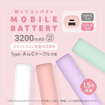 手軽に持ち運び出来るオシャレなスティック型モバイルバッテリー 3000mAh OWLTECH(オウルテック)
