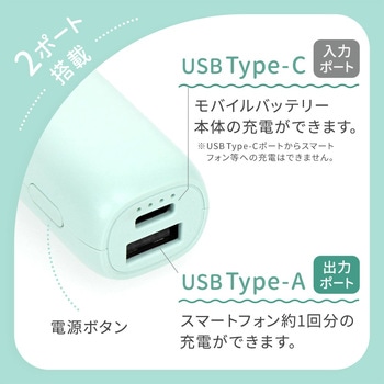 手軽に持ち運び出来るオシャレなスティック型モバイルバッテリー 3000mAh OWLTECH(オウルテック)