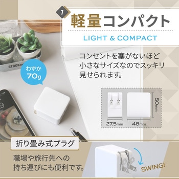 合計4.8A出力 USB Type-A 3ポートAC充電器 OWLTECH(オウルテック)