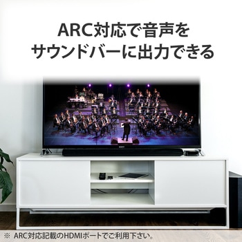 HDMI延長 ケーブル 4K 60p 金メッキ RoHS指令準拠 ARC エレコム