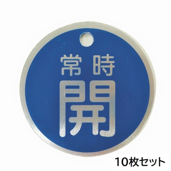 J2037-10 �o���u�W��(�A���~�ی^)�y10���Z�b�g�z �Z�[�t�������S�p�i �݂艺�� 77552363