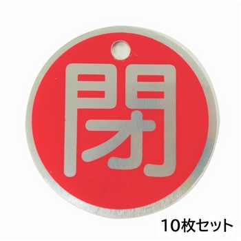 J2038-10 ouW(A~ی^)y10Zbgz Z[tSpi ݂艺 77552379