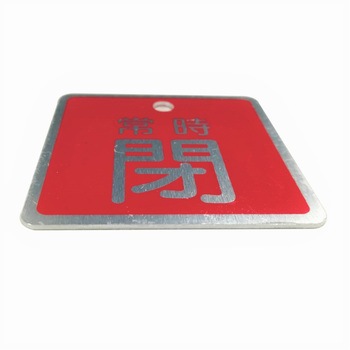 バルブ標識(アルミ角型)【10枚セット】 セーフラン安全用品