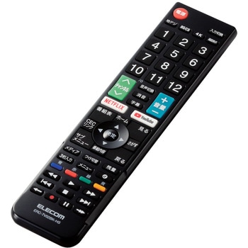 テレビリモコン メーカー別 設定不要ですぐ使える 見やすい文字サイズ エレコム
