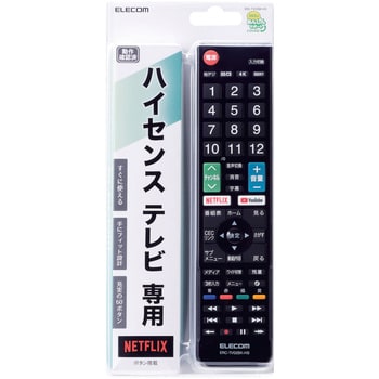 ERC-TV02BK-HS テレビリモコン メーカー別 設定不要ですぐ使える