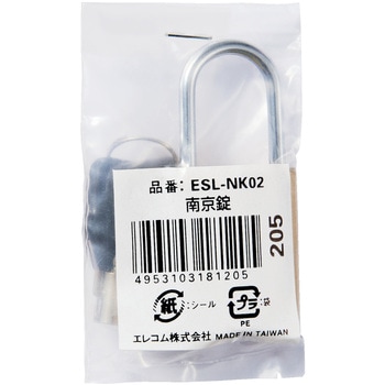 南京錠 エレコム