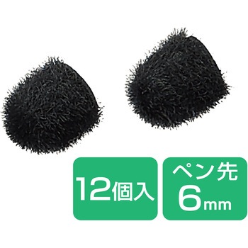 タッチペン 交換ペン先 12個セット P-TPC02BK/12交換用 簡易パッケージ エレコム
