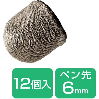 タッチペン 交換ペン先 12個セット P-TPS03BK/12交換用 簡易パッケージ エレコム