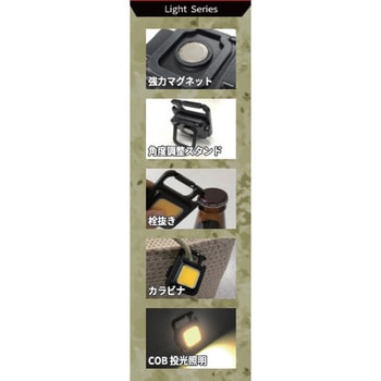 充電式マルチコンパクトライト - アップドラフト