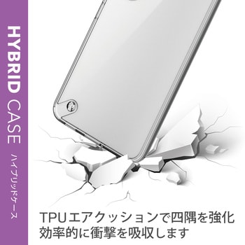 Galaxy S22 ( SC-51C / SCG13 ) ケース カバー ハイブリッド TPU スリム 角エアクッション 耐衝撃 エレコム