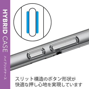 Galaxy S22 ( SC-51C / SCG13 ) ケース カバー ハイブリッド TPU スリム 角エアクッション 耐衝撃 エレコム