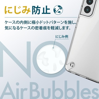 Galaxy S22 ( SC-51C / SCG13 ) ケース カバー ハイブリッド TPU スリム 角エアクッション 耐衝撃 エレコム