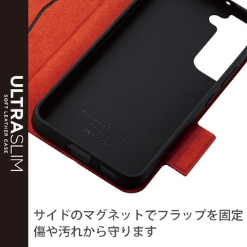 Galaxy S22 ( SC-51C / SCG13 ) ケース カバー レザー TPU 手帳型 マグネット スリム 衝撃吸収 エレコム