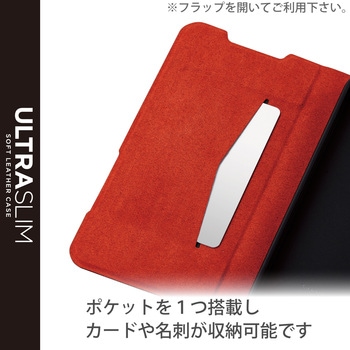 Galaxy S22 ( SC-51C / SCG13 ) ケース カバー レザー TPU 手帳型 マグネット スリム 衝撃吸収 エレコム