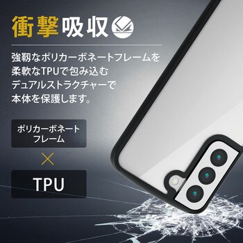 PM-G221TSLFCBK Galaxy S22 ( SC-51C / SCG13 ) ケース カバー