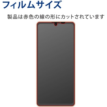 AQUOS sense6s ( SHG07 ) / sense6 ( SH-54B SHG05 ) フィルム 高透明 指紋防止 エアーレス エレコム