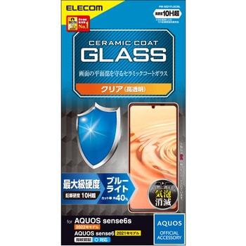 PM-S221FLGCBL AQUOS sense6s (SHG07) / sense6 (SH-54B SHG05) Glass