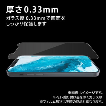 AQUOS sense6s ( SHG07 ) / sense6 ( SH-54B SHG05 ) ガラスフィルム 硬度10H 高透明 指紋防止 エアーレス エレコム