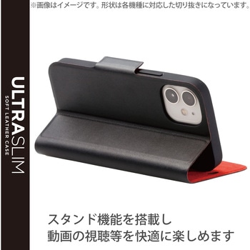 AQUOS sense6s ( SHG07 ) / sense6 ( SH-54B SHG05 ) ケース カバー レザー TPU 手帳型 衝撃吸収 エレコム