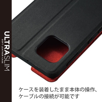 AQUOS sense6s ( SHG07 ) / sense6 ( SH-54B SHG05 ) ケース カバー レザー TPU 手帳型 衝撃吸収 エレコム