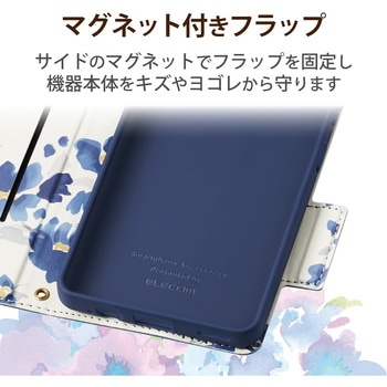 AQUOS sense6s ( SHG07 ) / sense6 ( SH-54B SHG05 ) ケース カバー レザー TPU 手帳型 衝撃吸収 エレコム