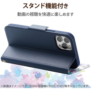 AQUOS sense6s ( SHG07 ) / sense6 ( SH-54B SHG05 ) ケース カバー レザー TPU 手帳型 衝撃吸収 エレコム