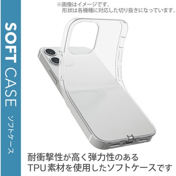 AQUOS sense6s ( SHG07 ) / sense6 ( SH-54B SHG05 ) ケース カバー ソフト TPU ストラップホール付 - エレコム